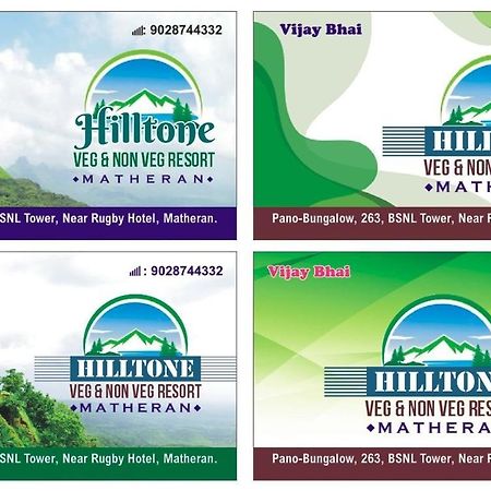 Hotel Hilltone- Матеран Екстериор снимка